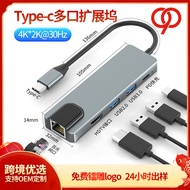Five in One type-c Docking Station Network Card usb c3.0hub 5Combination1HDMI4K Laptop Docking Stati