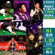 Zhao Xintong Billiards Snooker 4K8K12K Ultra HD Mobile Phone Computer Picture Wallpaper Poster JPG M