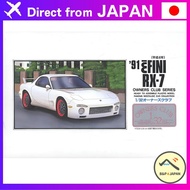 Micro Ace 1/32 Owners Club '92 RX-7 (Modified) Plastic Model No. 36 【Direct from Japan】