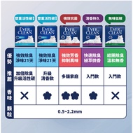 Ever clean Blue Diamond Cat Litter Full Range 6 Fragrances (8.5kg)/Unscented 42lbs (19kg)