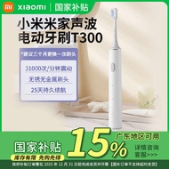 toothbrush oral b electric toothbrush National Subsidy 15% |Xiaomi Mijia Sonic Smart Electric Toothb
