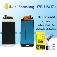 หน้าจอ samsung galaxy J7+/J7 plus/C8/SM-C710F หน้าจอ LCD พร้อมทัชสกรีน