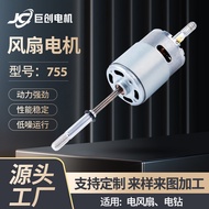 Motor DC 755 24V motor dua paksi untuk kegunaan rumah, motor pembersih vakum, motor elektrik berus, 