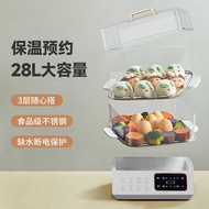 家用电蒸锅大容量多功能多层蒸锅电蒸锅不锈钢蒸煮预约一体早餐机