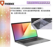 『PHOENIX』ASUS S435 S435E S435EA 專用 超透光 非矽膠 鍵盤保護膜 鍵盤膜