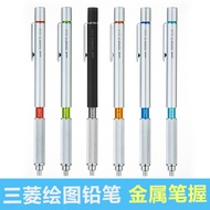 Japan Mitsubishi UNI SHIFT Series 0.7mm Mechanical Pencil Drawing Art Mechanical Pencil M7-1010