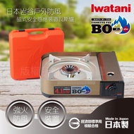 【Iwatani岩谷】防風磁式安全感應裝置瓦斯爐-新4.1kw-附收納盒 （CB-AH-41F） _廠商直送