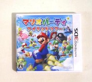 3DS 超級瑪利歐派對 環島之旅 日版