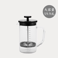 Press-filter coffee pot press coffee pot hand press coffee pot household French filter cup coffee appliance milk.