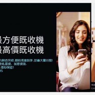 全港最高嘅收機價/高價回收全新/二手iPhone SE2/SE3，iPhone 11，iPhone 12，iPhon...