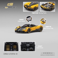 CM Model 1: 64 Pagani Pagani Utopia Utopia Rear Cover Detachable Alloy Car Model