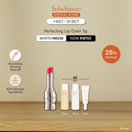 [OCTOBER EXCLUSIVE] Sulwhasoo Perfecting Lip Color 3g