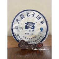 [Jiangnan Pu'er Tea House] 2009 Dayi 7542 (901) Raw