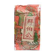 Kimzua Joss Paper_小拜伯公_M205 (10 packs)