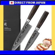 Wakoli ESE [2-Piece Knife Set] 330mm Chef's Knife & 235mm Small Chef's Knife, 67-Layer Damascus Stee