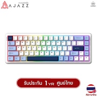 คีย์บอร์ดเกมมิ่ง Ajazz AK680 Max HE HiFi Tri-Mod RGB Magnetic Switch Mechanical Keyboard รับประกันสิ