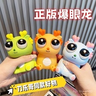 Mainan Licin Naga Pop-Eye - Mainan Gelisah Mata Googly Mata Viral, Mainan Deria Prank yang Seronok u