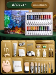 Marie’s | ชุดเริ่มต้นสีน้ำมัน 24 สี