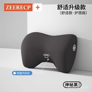 Original Factory Direct Supply🛡️ AUDI AUDI Car Headrest a3/a4l/a6l/a7l/a8/q3/q5/q7 Dedicated Origina