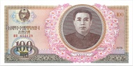 Uang Korea North 1978 100 Won 672128 - C Numismatic