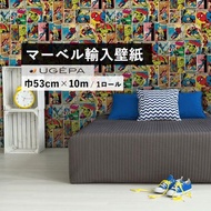 はってはがせる 輸入壁紙 UGEPA(ウジェパ) MARVEL 159501 アメコミ