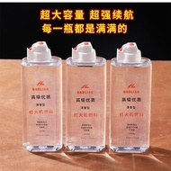 Qianxiaoqi Premium Lighter Fluid 133ml