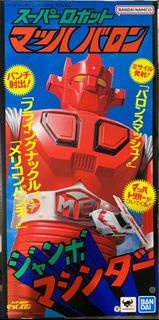 Bandai 日本百變龍機械人大膠Jumbo Machineder  Red Baron Robot