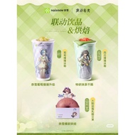 REVERSE 1999 [Nanixue] Drink Cup