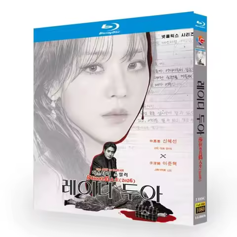 Lady Doir 2026 Blu-ray Disc High Definition BD the Art of Sarah DVD for Home Entertainment