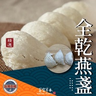 Manbao [Guanyan Cup Triangular Bird's Nest Bird's Nest Bird's Nest Bird's Nest Bird's Nest Bird's Ne