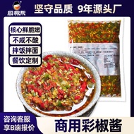 Niu Lege Commercial Bibimbap Sauce Chili Sauce Extra Spicy 500g Chopped Chili Sauce Colorful Chili S