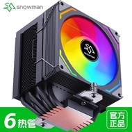 Iceman MX96-V4 Air Cooling CPU Radiator 6 Heat Pipe 4 Copper Pipe i5i7 Computer AMD1700 Fan 1851AM5