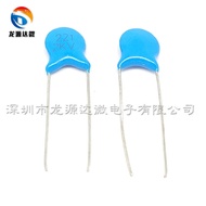 221 1KV/2KV/3KV new high voltage ceramic capacitor 1000V 2000V 3000V a pack of 1000