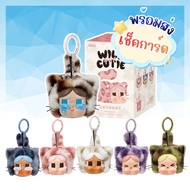 % CRYBABY Wild but Cutie Keychain