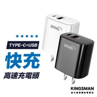 [Type-C+USB] 22W Fast Charging Head Type-C PD QC Travel Charger Mobile Phone