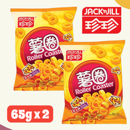 珍珍薯圈(芝士味)65g x 2包