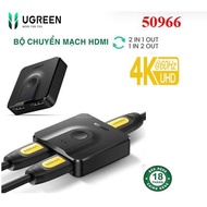 UGREEN 50966 CM217 2 to 1 HDMI combiner, can be used in 2 directions