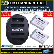 2X battery + charger CANON NB13L NB-13L nb13l เเบตกล้อง เเบต กล้องcanon powershot g7x mark 2 g9x g5x