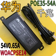 Huawei AP Gigabit POE Power Supply Power Adapter DC12V2A 48V0.6 A54V0.65A Module Power Cord