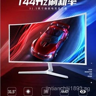 Hd32Inch Internet Cafe Computer Monitor aoc Samsung27LG Large Curved Screen Monitor2k144hz Second Ha