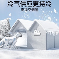 Cat Cooling Igloo House Artifact Igloo Artifact Igloo Cat Summer Dog Dog Summer Air Conditioning Roo