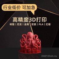 Resin abs Nylon Metal 3d Printing Service Industrial Hand-Made Overmould Plastic Model Products cnc 