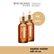 [ซื้อคู่ถูกกว่า]โรจูคิส เพอร์เฟค พอร์เลส เซรั่ม 30 มล Rojukiss Perfect Poreless Serum 30 ml ( เซรั่ม