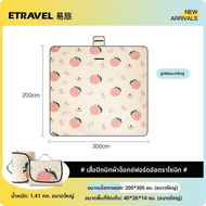 ETRAVEL | พรมปิกนิกกันน้ำและชื้น หนา