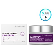 [DIFFER&DEEPER] Ectoin firming band cream