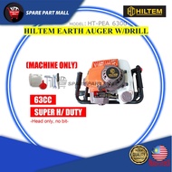 【NO BIT】HILTEM EARTH AUGER ENGINE W/SQUARE HANDLE ONLY (63CC)/ GASOLINE MESIN GERUDI TANAH GALI LUBA
