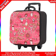 BAG BKK กระเป๋าเดินทาง ล้อลาก WHEAL แบบรหัสล๊อค ขนาด 16 นิ้ว FLORA SERIES CODE F7801-16