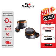 B&W Pi8 McLaren Edition True Wireless หูฟังไร้สาย by Pro Gadgets