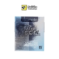 Okamoto Dot De Cool Condom Mental Size 52mm. Pack 2pcs. โอกาโมโตถุงยางอนามัยดอทเดะคูลกลิ่นเมนทอลขนาด 52มม. แพค 2ชิ้น