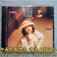 高價回收 陳慧嫻CD 陳慧嫻 永遠是妳的陳慧嫻 CD碟